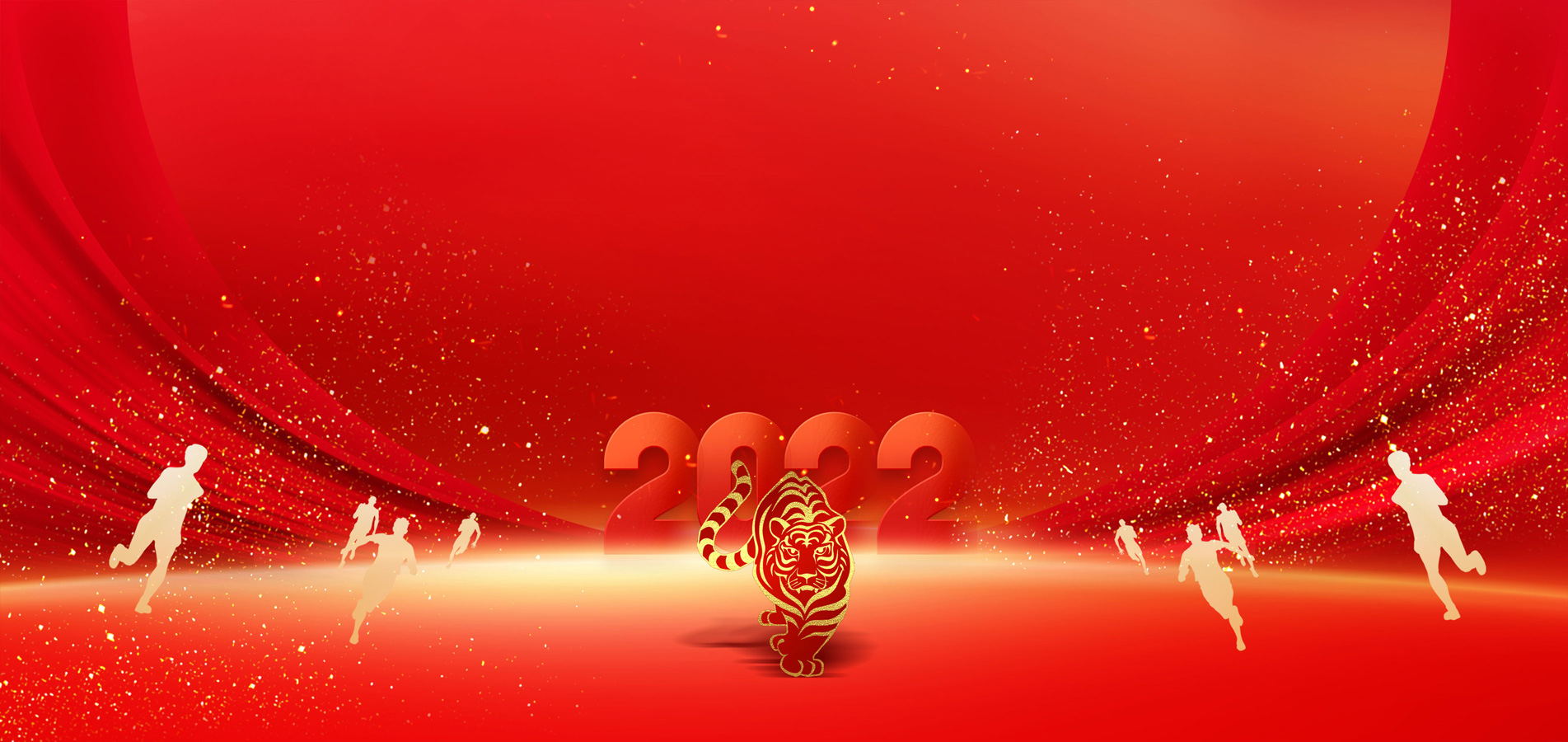 河南鑫安利安全科技股份有限公司祝大家新年快乐